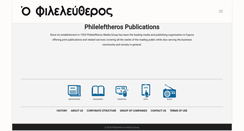 Desktop Screenshot of phileleftherosgroup.com