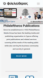 Mobile Screenshot of phileleftherosgroup.com